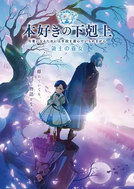 完美世界海报