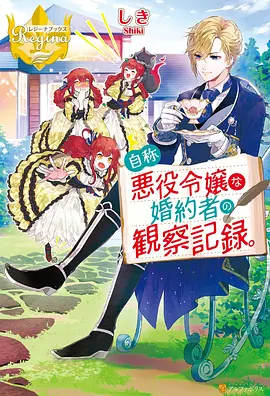 遮天海报