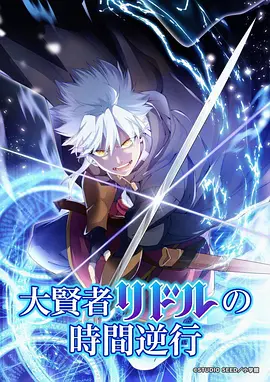 元尊海报